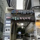 양재역 맛집 이올로 화덕피자 파스타 후기