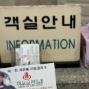 해운목욕탕 이미지