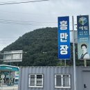 GS25 홍천신내점 이미지