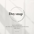 도이스냅 이미지