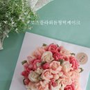 로즈플라워 - 예산군 벚꽃로 453-7 | 로즈플라워
