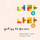 검단선사박물관 이미지