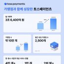 유니스트길R | 포트폴리오 만들때 참고! 토스 유난한 도전 후기 리뷰 독후감