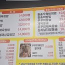 오늘은 쌈밥 이미지