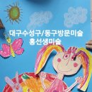 타고놀아요 이미지
