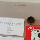 유원정형외과의원 네이버블로그