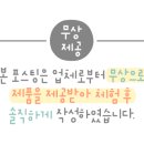 플라워바이에델 이미지