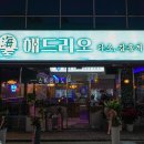 해드리오 이미지