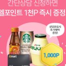 바른테크 이미지