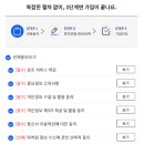 상조다이렉트 | 100원 상조 후기 아정당 라이프케어 상조 상담 절차 직접 가입해봤어요