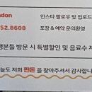 찐돈 - 의정부시 신촌로29번길 43 | 찐돈