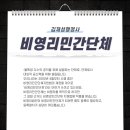 동창행정사 이미지