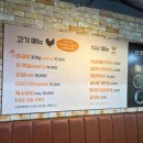 목동닭갈비 | 남춘네숯불닭갈비 목동사거리본점 | 목동 닭갈비 맛집 동네 주민픽 메뉴 가격 주차 후기