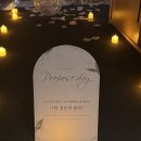 1100 | 🤍1100일에 받은 프러포즈 후기💍