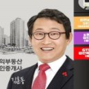 파라곤센트럴 501동 이미지