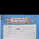 기초일어 | 구몬 일어 4개월 한 후기 / 일본어 아무것도 모르는 기초레벨 성인