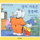 웅진닷컴 이미지