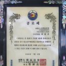 관우 합기도 이미지