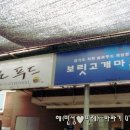 신나라푸드 이미지