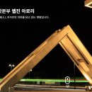 서울대학교 이미지