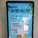 금호사우나 이미지