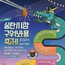 구워 이미지