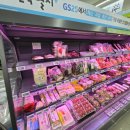 GS건대점 이미지