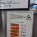60계경산 이미지