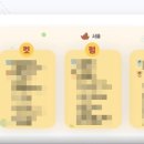 맨도롱살롱 이미지