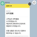 주식회사 더코디(서울지점) | 비대면 세탁 1위, 5년간 매출 30배 성장한 런드리고 코트 새벽 이용후기 정말 편하다