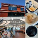 투썸플레이스 부산신평DT점 이미지