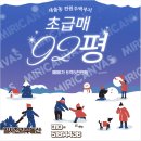 일사천리공인중개사사무소 이미지