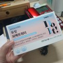 울산 명촌동 바디 관리ㅣ 누워서 살 빼는 '셀포랩...히트니스&웨이브 테라피로 체지방 감량 성공 후기!