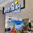 감동 가득한 광산구 소식, 광산구청 ‘모두의 쉼터’에서 만난 우리고장 호국영웅들의 이야기