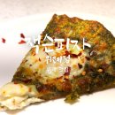 이마트24 R병점중앙점 | 위례 피자 맛집 잭슨피자 위례점 남위례역 맛집 레전드 피자에 시원한 생맥주 한잔까지 완벽했던 저녁