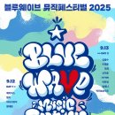 페스티발 이미지