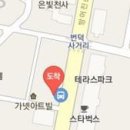 방어진 현대마취통증의학과의원 이미지