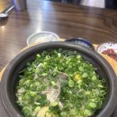 플래뮤상도미술학원 | 역삼 코미도리 도미솥밥 맛집 직장인 점심 추천