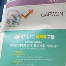 베트컴코리아 이미지