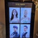겨울왕국 | 뮤지컬 《겨울왕국》 후기