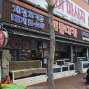 고등어아가씨 | 쌍사맛집 쌍사해물대장 멋쟁이호 선주본점 후기 | 가성비 좋은 고등어 광어 농어 모듬회와 해신탕의 만남