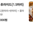 신용통닭