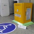 전동보장구충전소 이미지