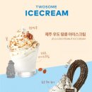 투썸플레이스홍대 이미지