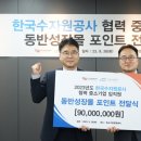 한국중소기업동반성장센터 이미지