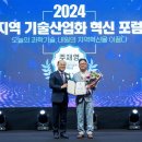 전남대학교 데이터사이언스대학원 | 데이터사이언스대학원 국내외서 잇단 수상자 배출