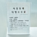 제이;케이세차장