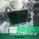 진북카센타 이미지