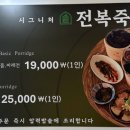 마시안 끝집