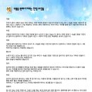 헬스메디한의원 이미지